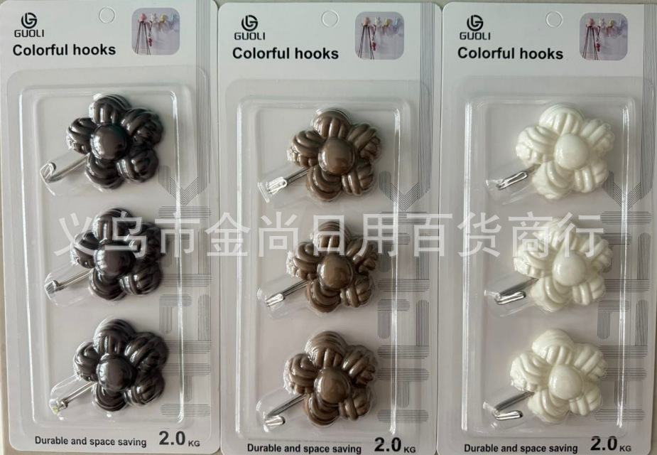 趣味爱心花朵塑料挂钩粘钩免打孔无痕强力书包挂衣钩厨房挂勾详情5