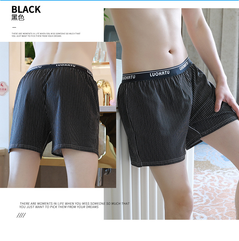 高质量阿罗裤宽松男士内裤大码夏季纯棉舒适透气四角睡裤厂家直销详情18