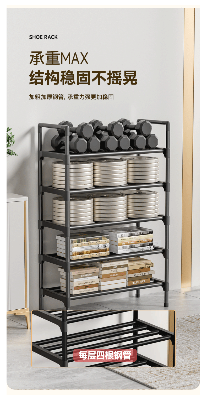 鞋架门口一件起批多层家用入门折叠学生宿舍跨境工厂置物架子鞋柜详情12