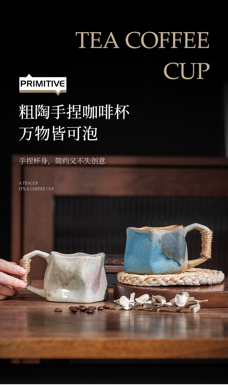 宅寂风陶瓷马克杯创意陶瓷杯跨境货源家用窑变水杯高颜值咖啡杯子详情16