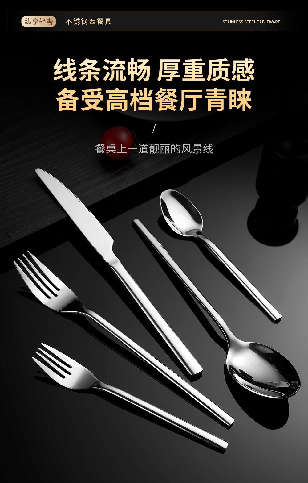 简约方柄不锈钢餐具牛排刀叉咖啡搅拌勺子高颜值家用礼品套装批发详情3