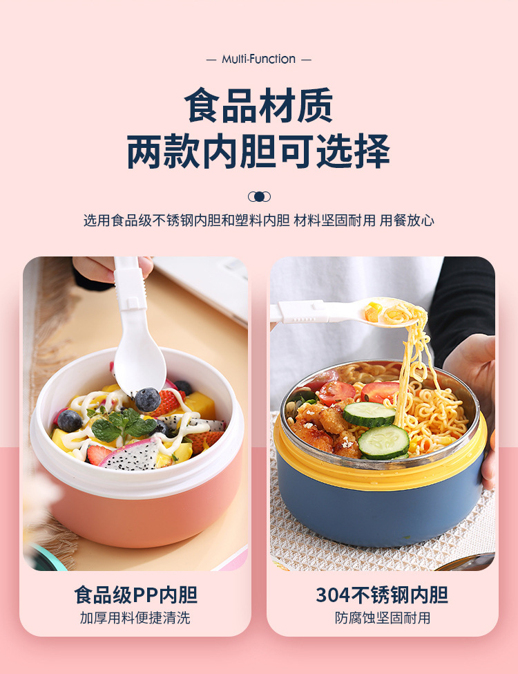 圆形保温饭盒不锈钢密封汤杯保温盒食品级批发微波炉便当盒早餐杯详情6