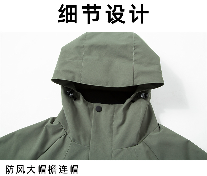 秋冬季户外冲锋衣男三合一可拆卸内胆女加绒加厚登山服夹克两件套详情19