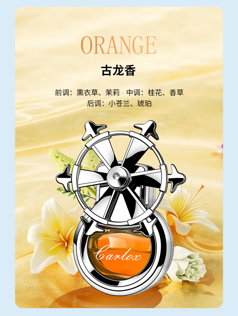 Car aroma diffuser air conditioning outlet, high-end new car fragrance for men and women, high-end car perfume, long-lasting light fragrance pic 16