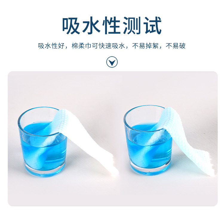 一次性洗脸巾干湿两用洁面巾全棉珍珠纹棉柔巾详情5