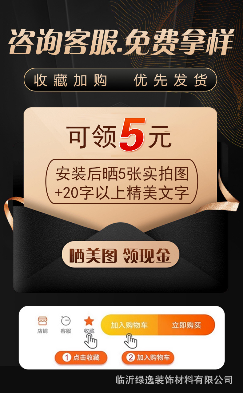 竹木纤维格栅板电视背景墙长城板凹凸护墙板室内扣板木格栅格珊板详情6