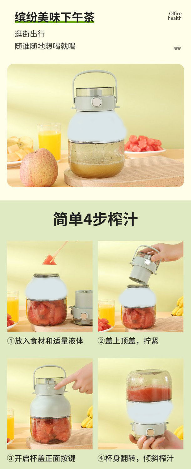 Small portable juicer, household multi-functional fruit fryer, electric juicer, wireless juicer cup, tonnage bucket pic 16
