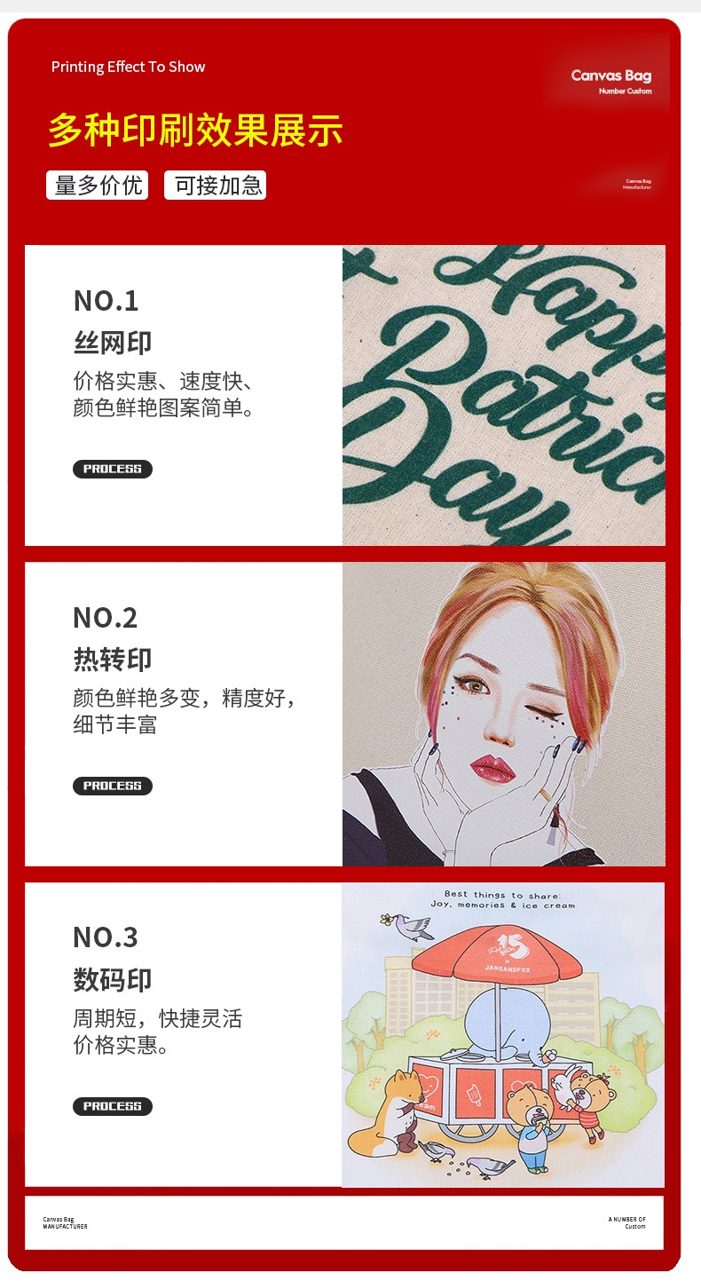 Customized canvas bags, hand-held cotton shopping bags with logo printing, blank student canvas bags, single-shoulder cotton bags pic 27