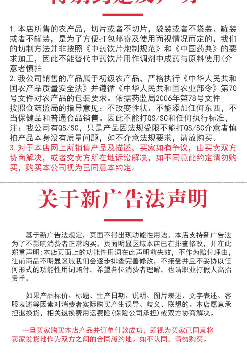 批发牛蒡茶新货斜片圆片牛蒡根茶炒香黄金牛蒡片花茶散装罐装包邮详情22