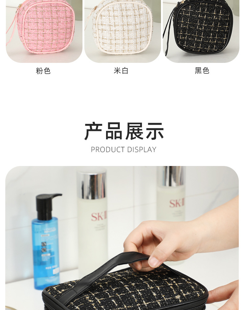 韩版小香风化妆包化妆品大容量收纳包便携旅游高颜值女洗漱包袋详情8