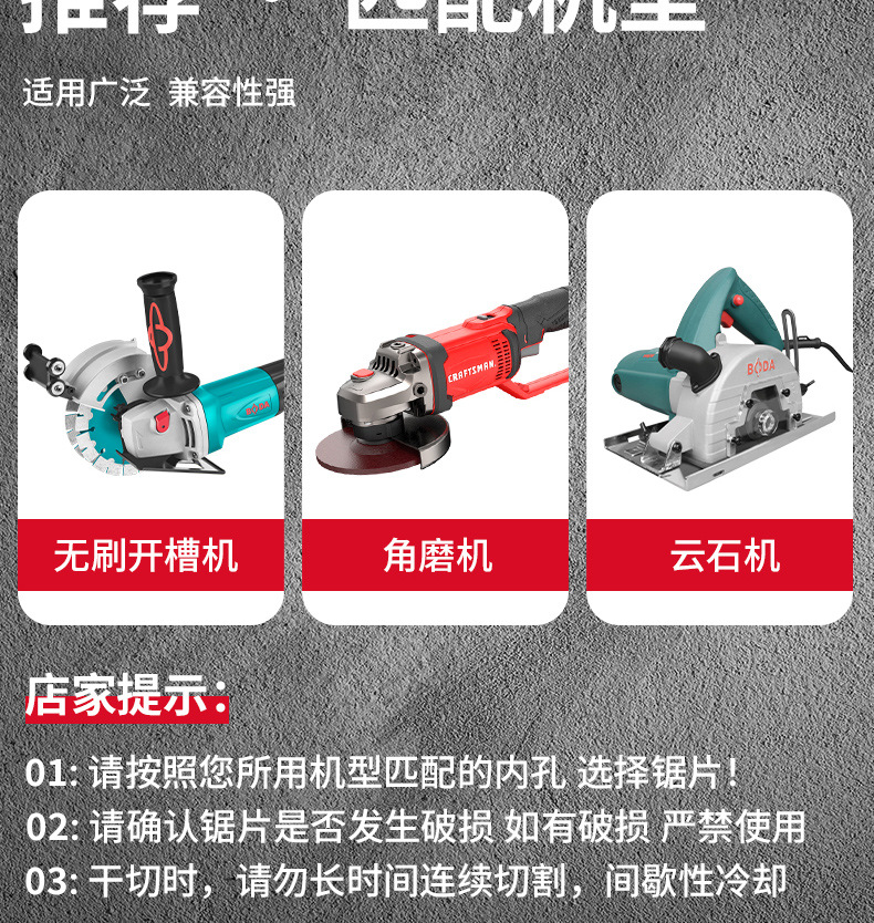 开槽切割片小蜜蜂190超薄锋利钢筋混凝土板墙角磨机195金刚石锯片详情17