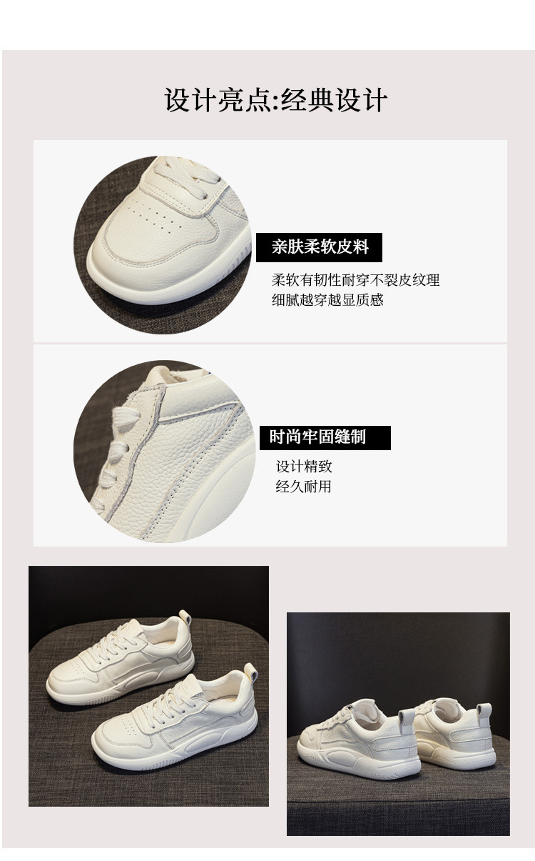 头层牛皮镂空小白鞋女软底2025春秋新款百搭运动休闲女鞋薄款板鞋详情5
