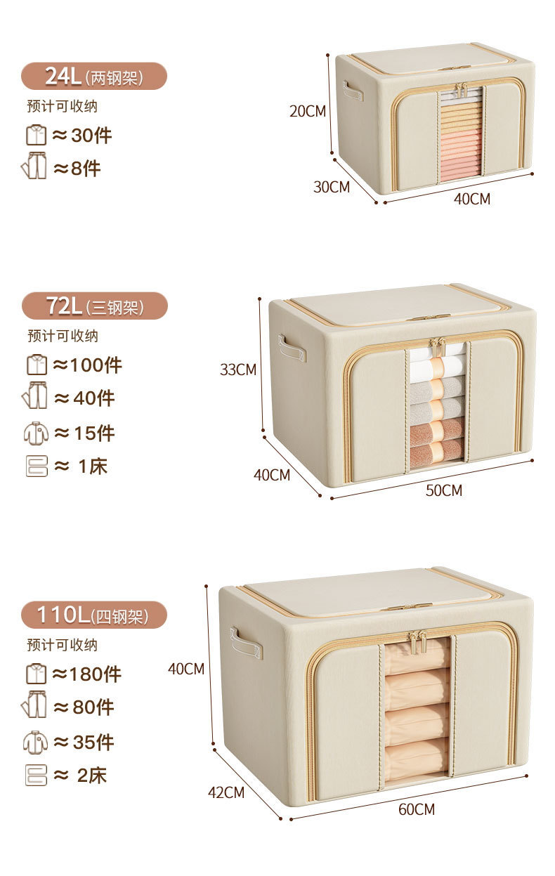 百纳折叠整理收纳箱大容量家用衣物羽绒服被子收纳箱衣服整理箱多功能储物箱详情12
