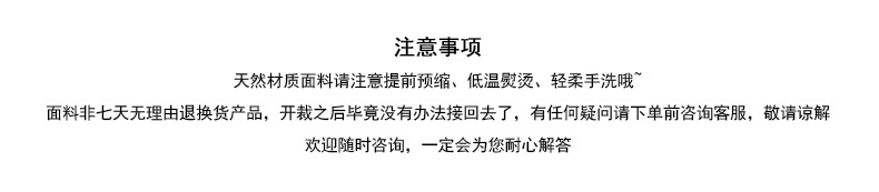 丝麻亮面纹样提花布春秋文艺新中式女装旗袍汉服连衣裙服装面料详情1