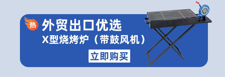 Outdoor camping apple barbecue grill rack is easy to install. Charcoal grill, open-air four-legged grill, barbecue grill, cross-border factory wholesale pic 8