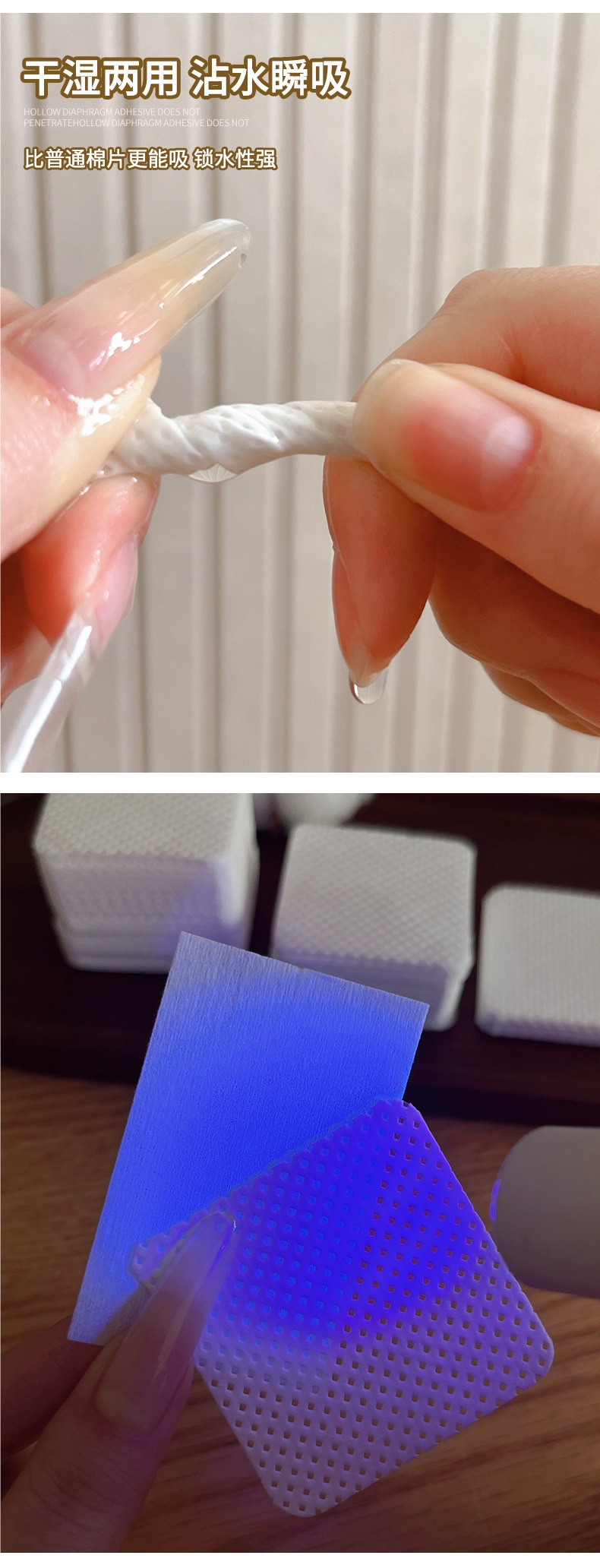 shanilak Magic Wipe Paper Nail Tool, nail cleaning cotton wool cleaning sheet, durable, does not shed lint, strong water absorption, convenient for wholesale pic 4