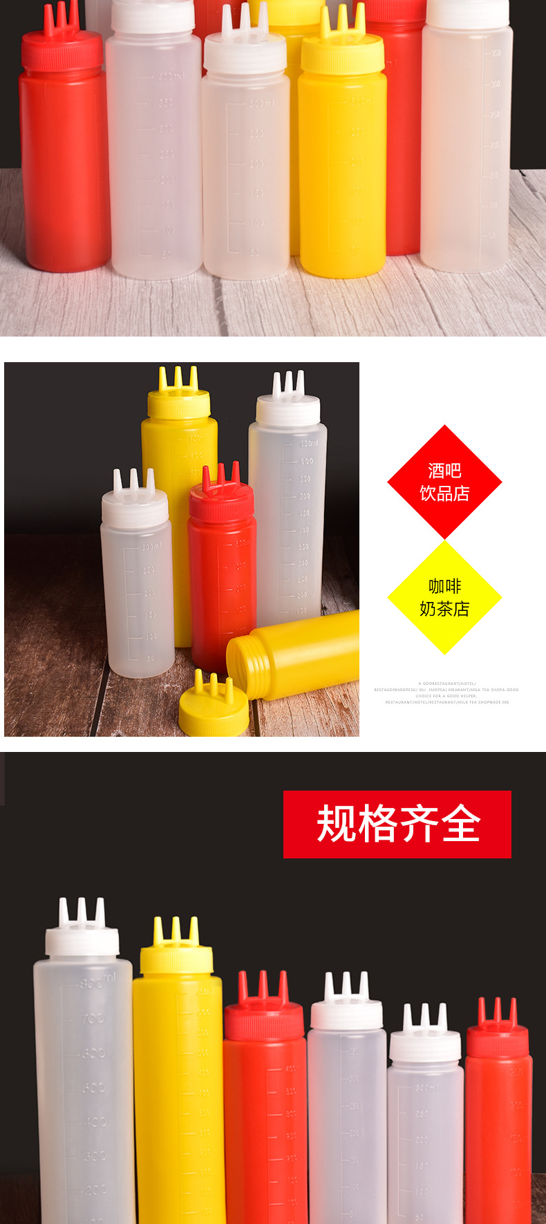三孔挤酱瓶沙拉番茄酱挤压瓶厨房塑料果酱酱料防漏挤酱瓶厂家批发详情6