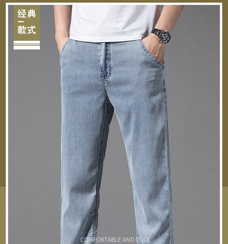 抖音爆款春夏冰丝凉感牛仔裤男宽松直筒长裤新塘高端天丝阔腿裤薄详情1