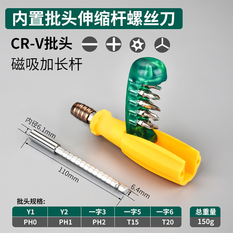 棘轮螺丝刀工具大全套装多功能梅花三角内六角异形改锥y型小献学详情26