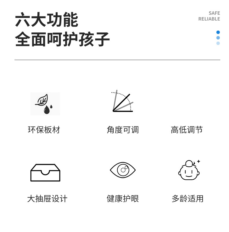 儿童学习桌小学生简约写字作业书桌套装可升降家用儿童课桌椅组合详情5