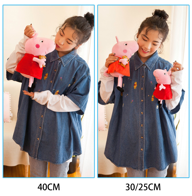 佩奇乔治一家四口毛绒玩具公仔粉红小猪佩琪玩偶儿童节日礼物娃娃详情10