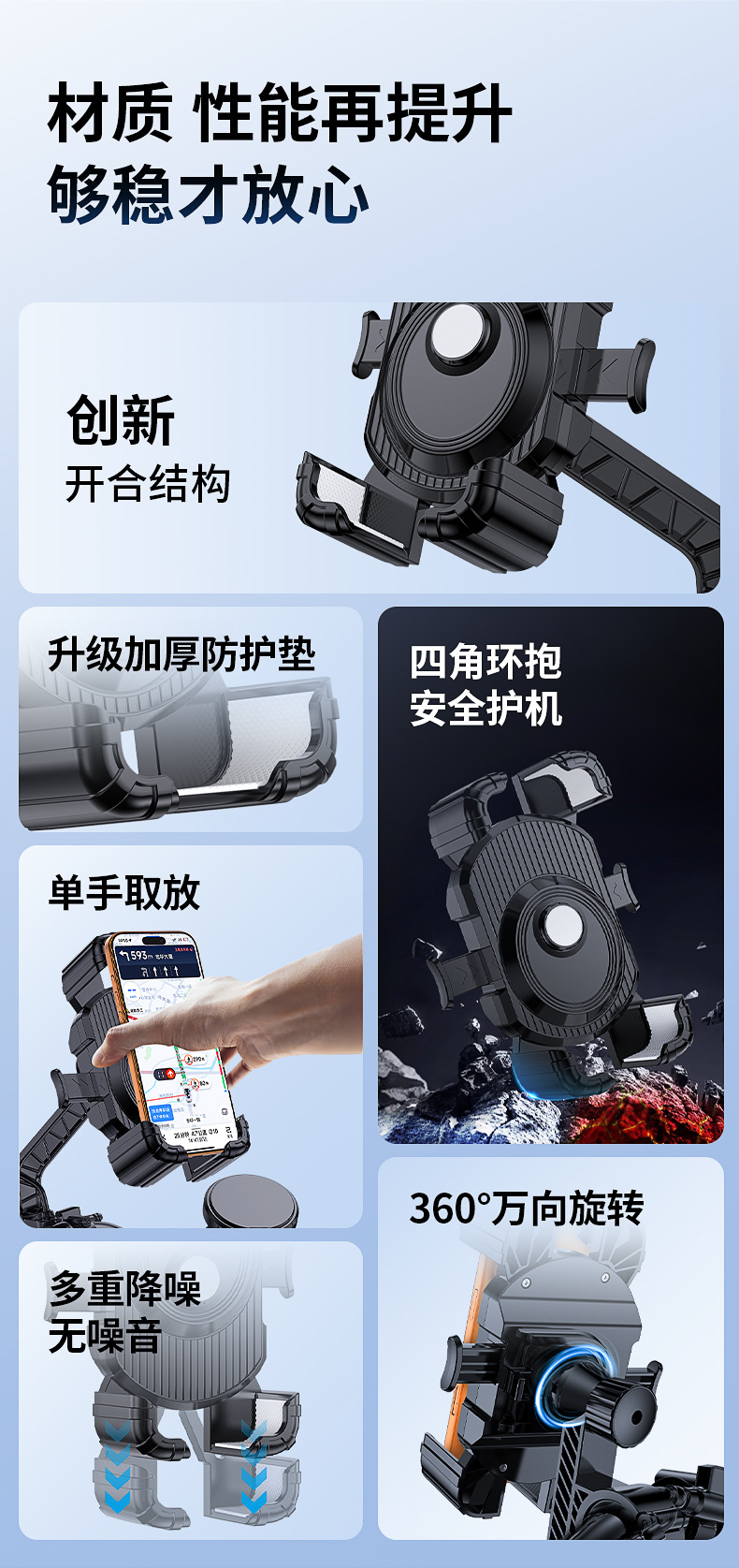 YC28外卖骑手导航自行车手机支架夹小头盔塑料手机支架电动电瓶摩托车手机架详情2