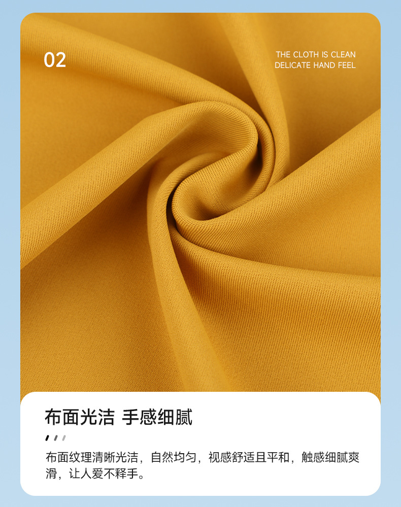 240g涤仿棉双面布高弹速干面料涤氨运动面料休闲瑜伽服面料详情11