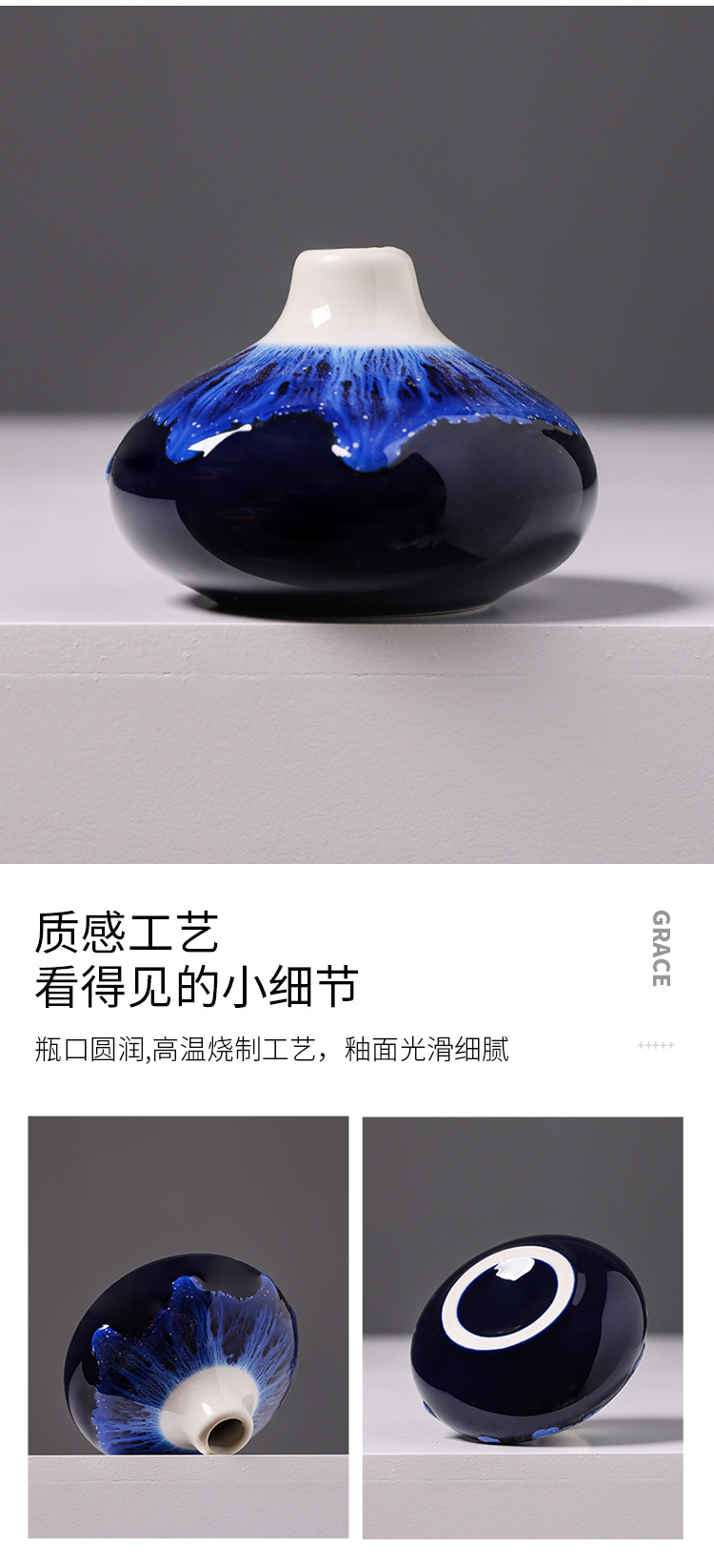 2025北欧风窑变陶瓷小花瓶创意花器套装简约酒店家居客厅装饰干花插花摆件详情13