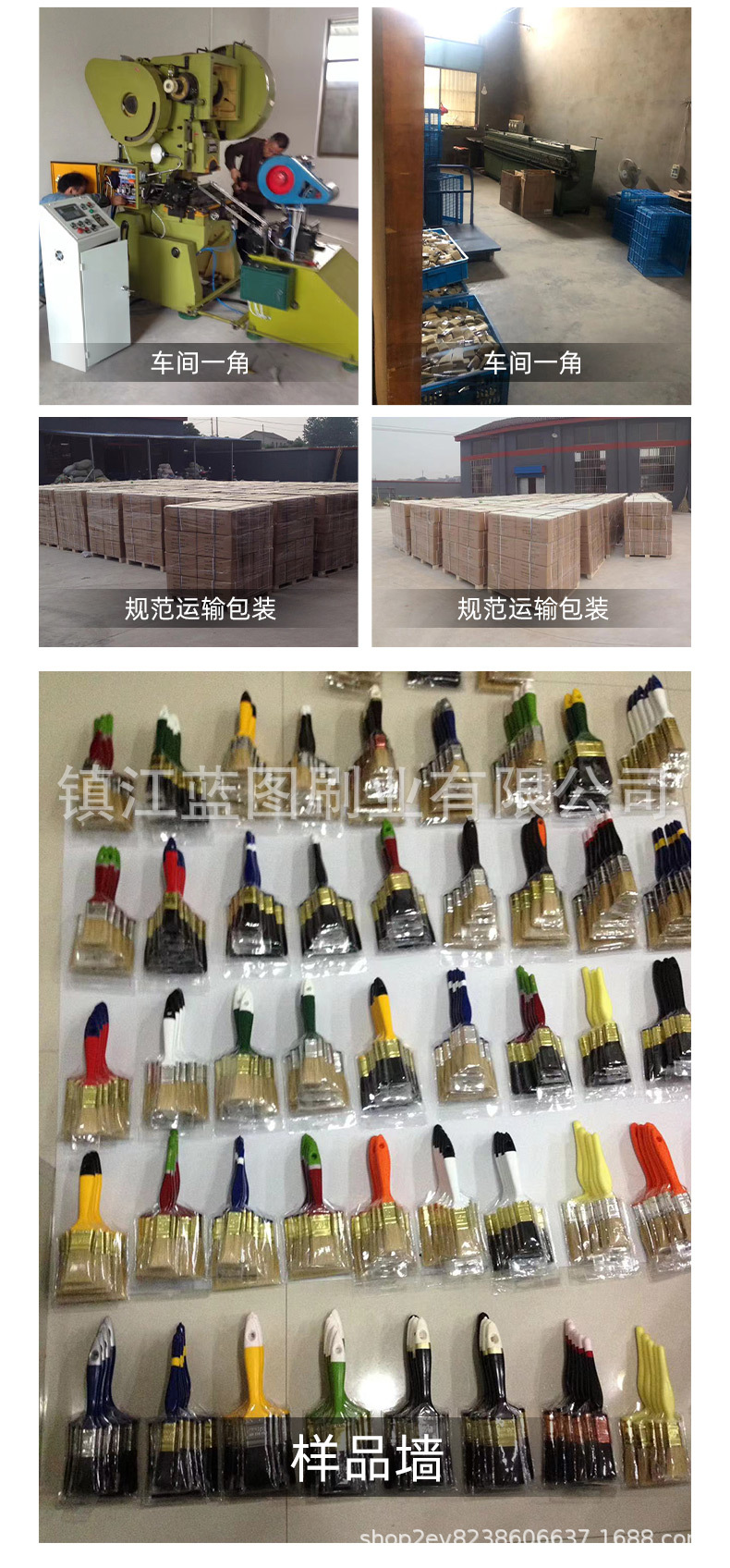 多功能油漆刷_09.jpg