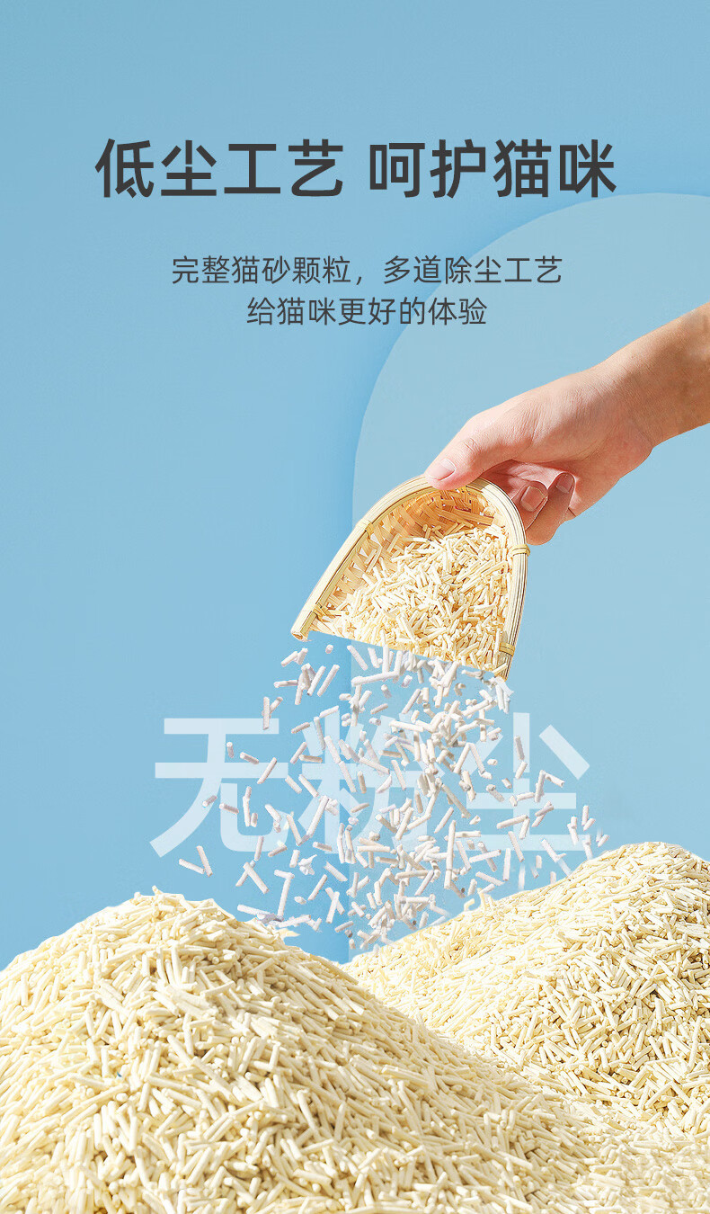 厂家批发豆腐猫砂6L原味绿茶无尘除臭混合膨润土猫砂一件代发猫砂详情11
