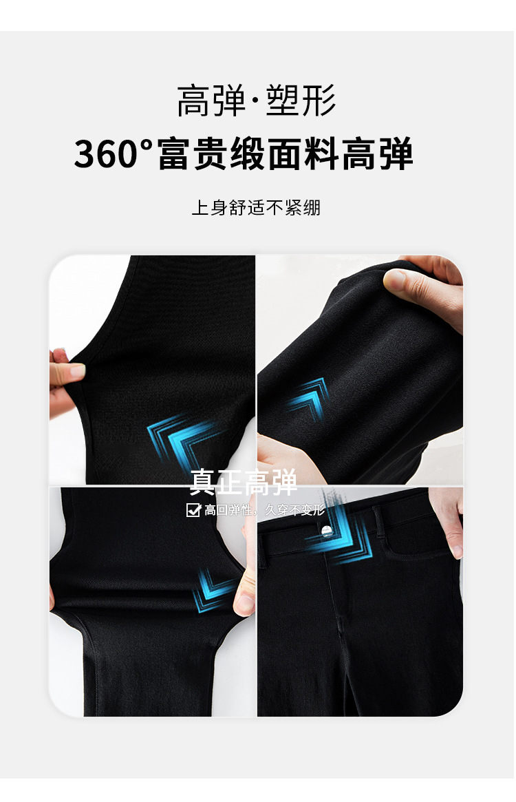 打底裤女外穿春秋款薄款高腰显瘦紧身弹力修身铅笔小脚百搭小黑裤详情12
