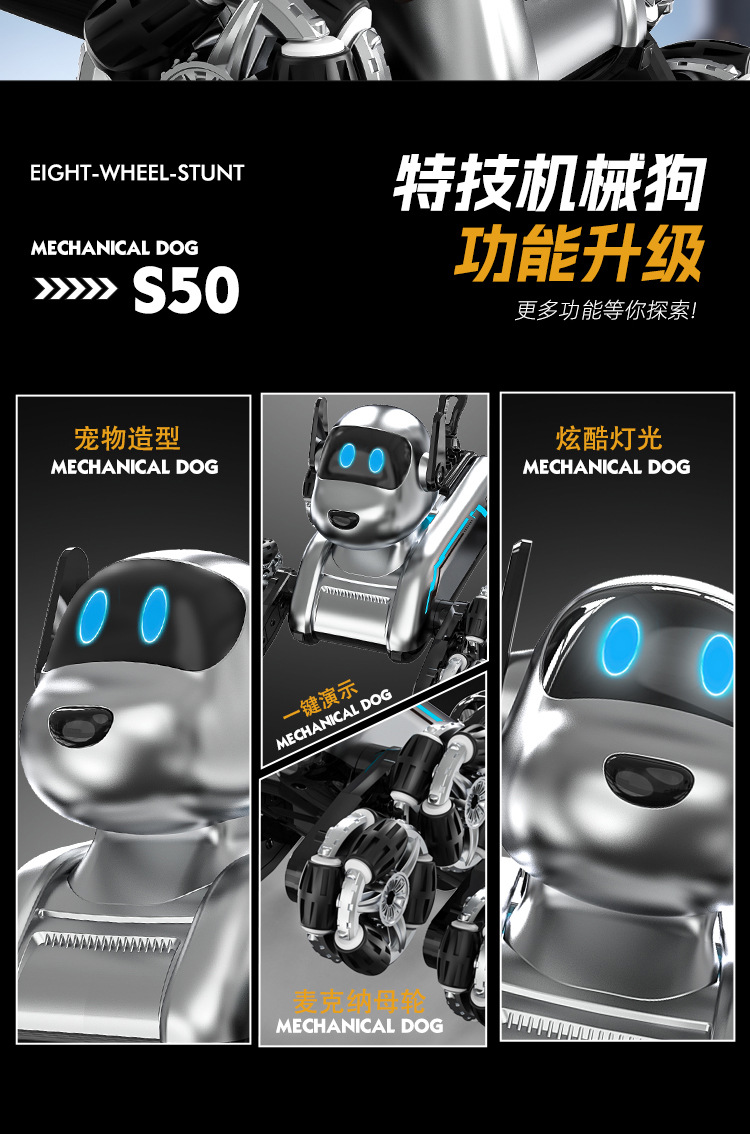 跨境机械狗八轮特技遥控玩具儿童手势感应攀爬变形电动智能机器狗详情6