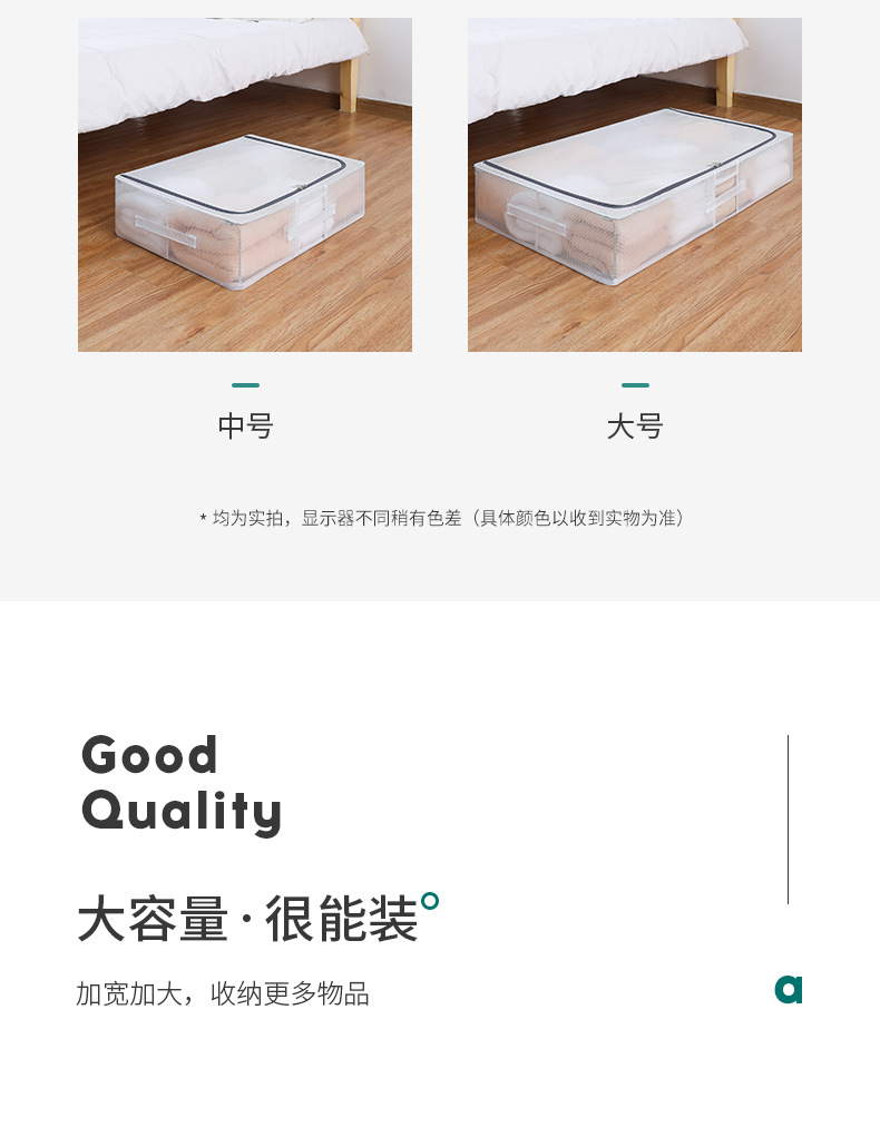 Source Factory clothing sorting, storage and storage box, household goods, toy storage transparent folding bed bottom storage box pic 15