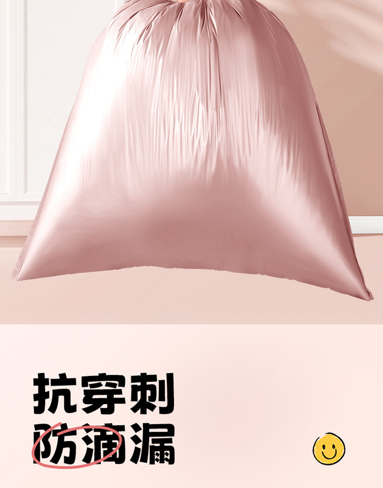 冰莓粉加厚垃圾袋抽绳式家用特厚厨房塑料袋学生宿舍垃圾袋抽拉提详情3
