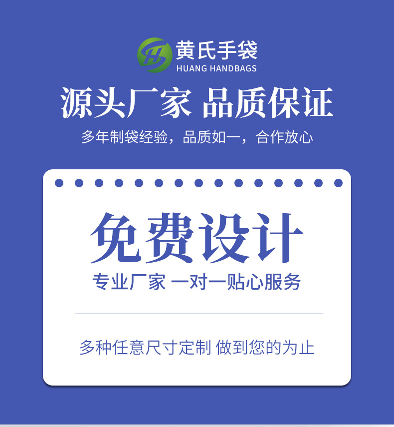 企业广告腹膜无纺布袋不织布袋立体彩色覆膜编织袋环保丽新布袋厂详情1