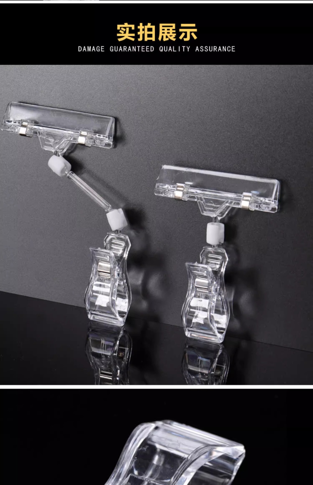 POP广告夹子爆炸贴服装价格展示牌特价标签双头立式标价促销支架详情7