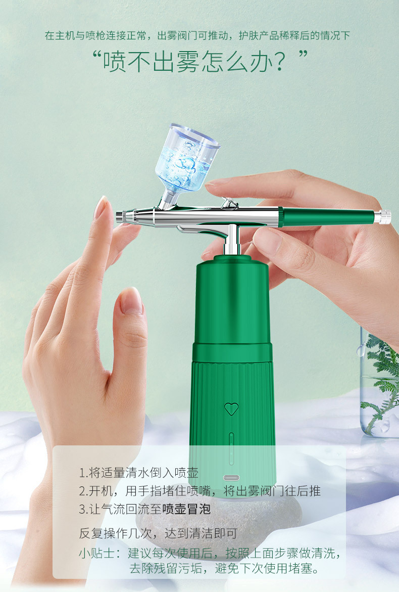 shanilak   多功能电动喷笔枪丙烯颜料彩绘喷漆枪手办上色模型喷枪美甲喷笔详情22