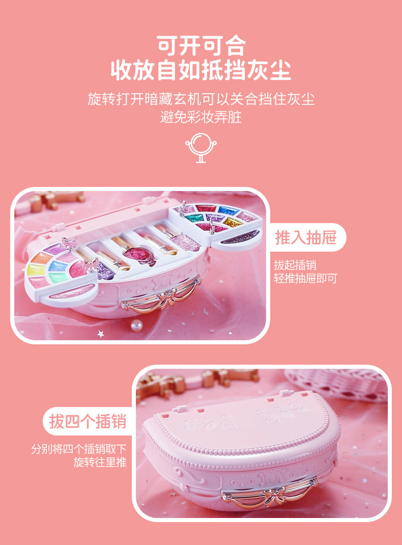 小贝萝莉儿童彩妆盒仿真女孩过家家玩具套装3-6岁口红工艺品创意礼品详情16