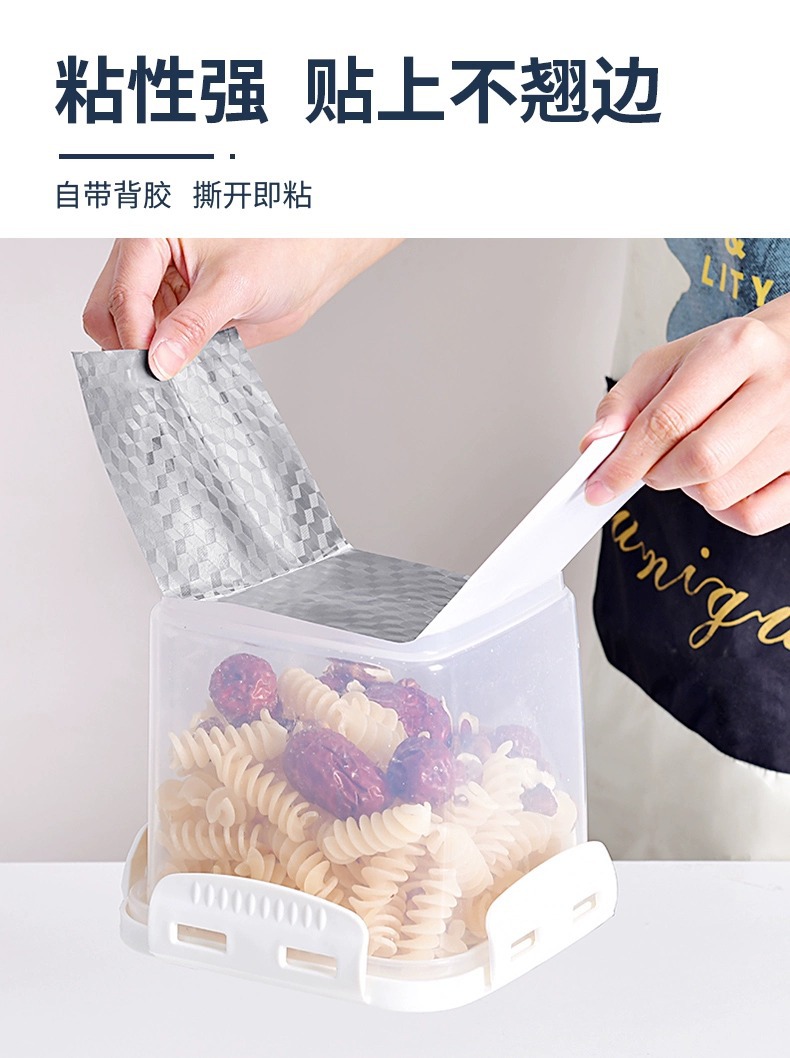 加厚银色纹理防油防污地板保护膜卷材耐磨耐用家用办公地面保护材料详情15