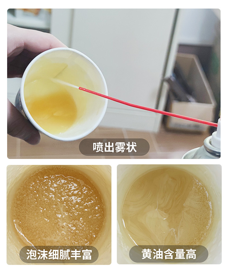 液体黄油喷剂家用自喷耐高温油链机械汽车锁芯润滑剂黄油喷剂防锈详情7