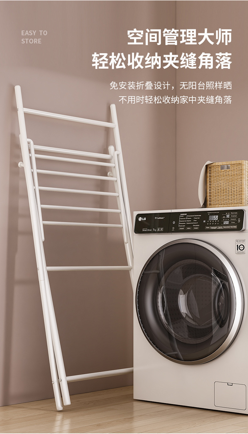 晾衣架落地家用折叠室内挂衣架子简易卧室晒衣架阳台宿舍凉衣服杆详情7