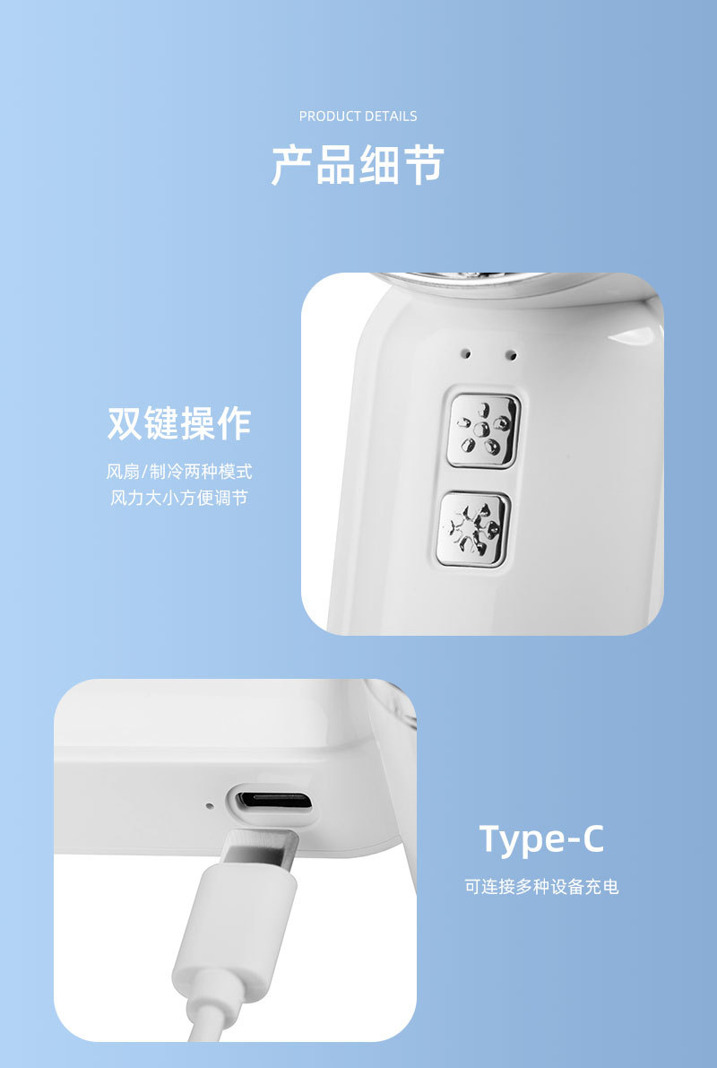 2025年新款手持风扇高速暴力户外充电迷你便携式usb手持小风扇详情14