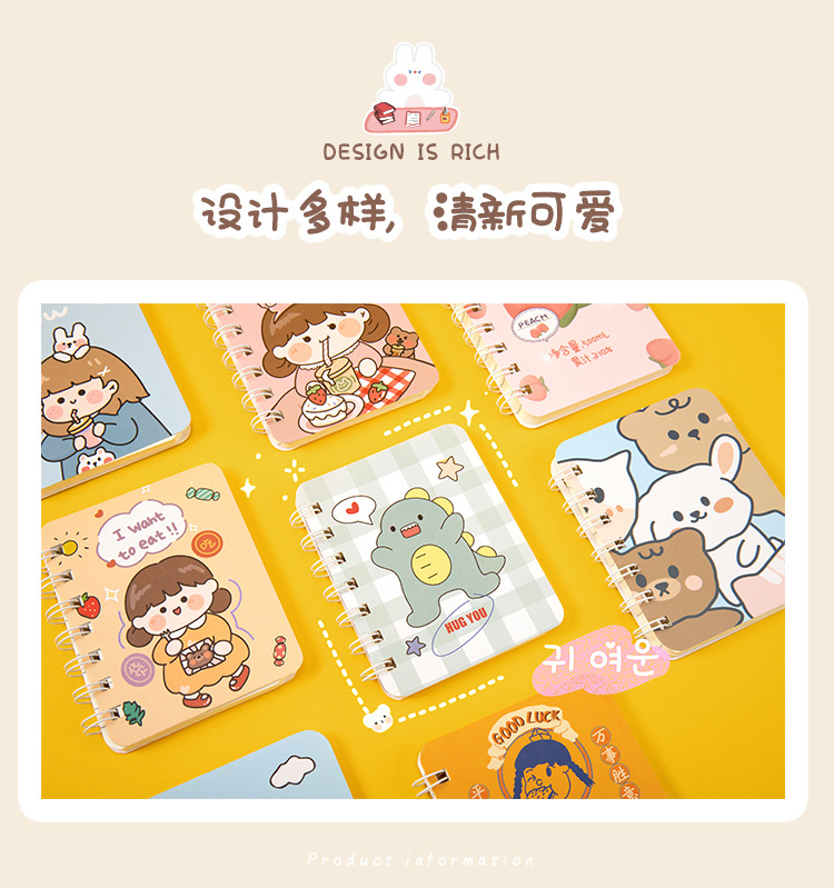 ins创意韩版线圈卡通迷你本子少女心可爱记事便捷口袋学习笔记本T详情5