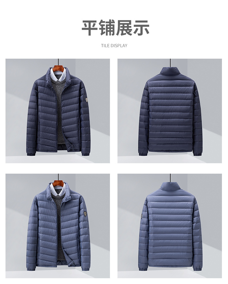 羽绒服男士薄款2025冬季都市轻便纯色百搭青年白鸭绒外套高级感潮详情27