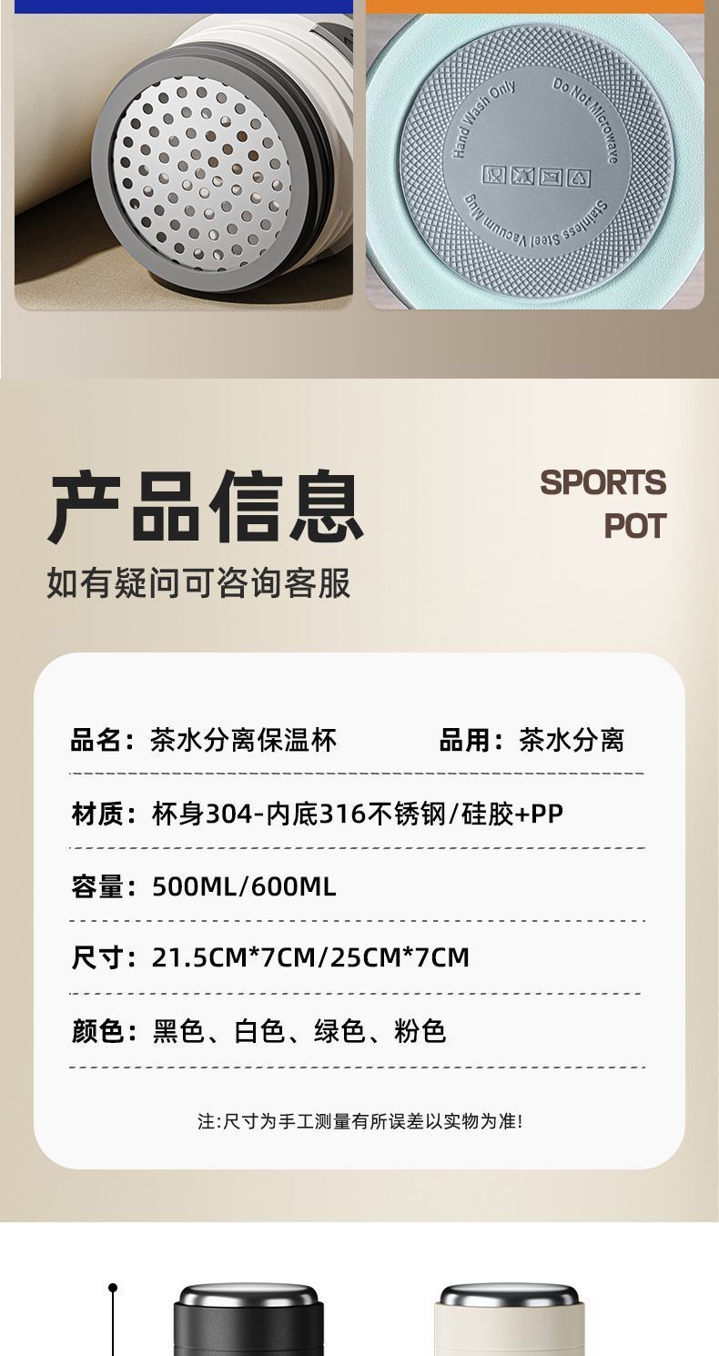 New 316 stainless steel cups, wholesale of student portable water cups, large-capacity sports insulated cups, and customized gift cups pic 11