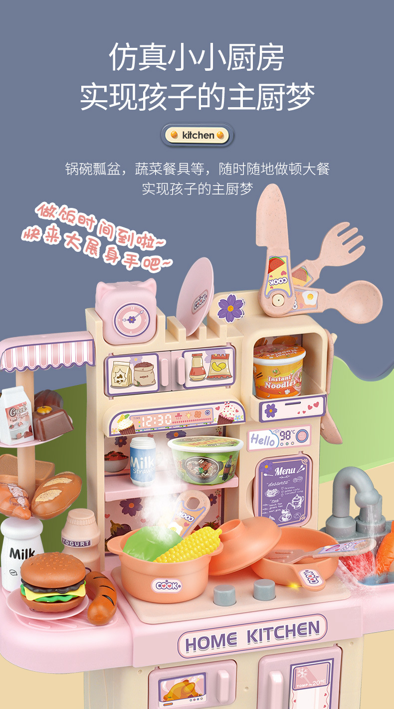 跨境儿童礼物过家家厨房玩具套装仿真做饭煮饭男女孩宝宝迷你厨具详情11