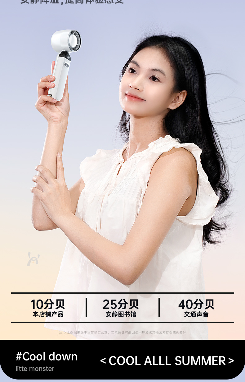 小风炮超高速强力劲风手持小风扇无叶涡轮迷你便携USB桌面电风扇详情15