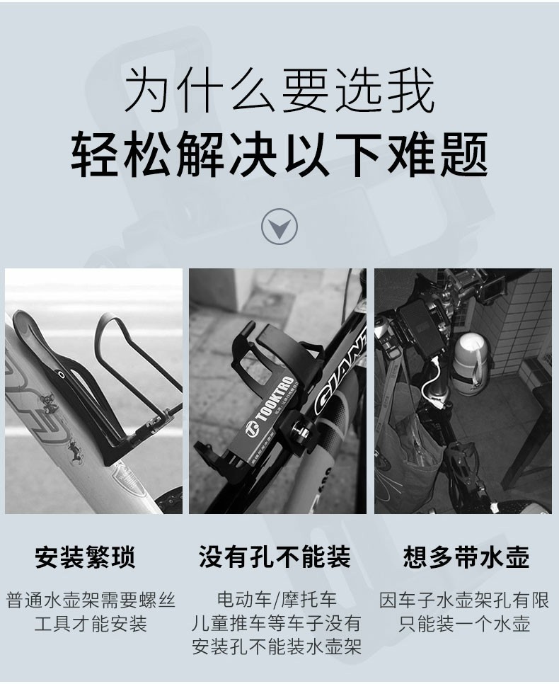 Bicycle water bottle holder, universal mountain bike parts, car cup holder, motorcycle water cup holder, electric bike milk tea cup holder pic 4