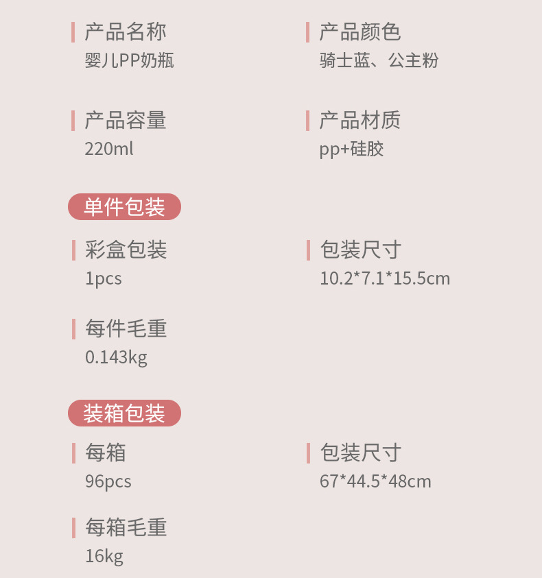 跨境爆款婴儿PP奶瓶宽口径防呛杯带吸管手柄新生儿奶瓶详情5