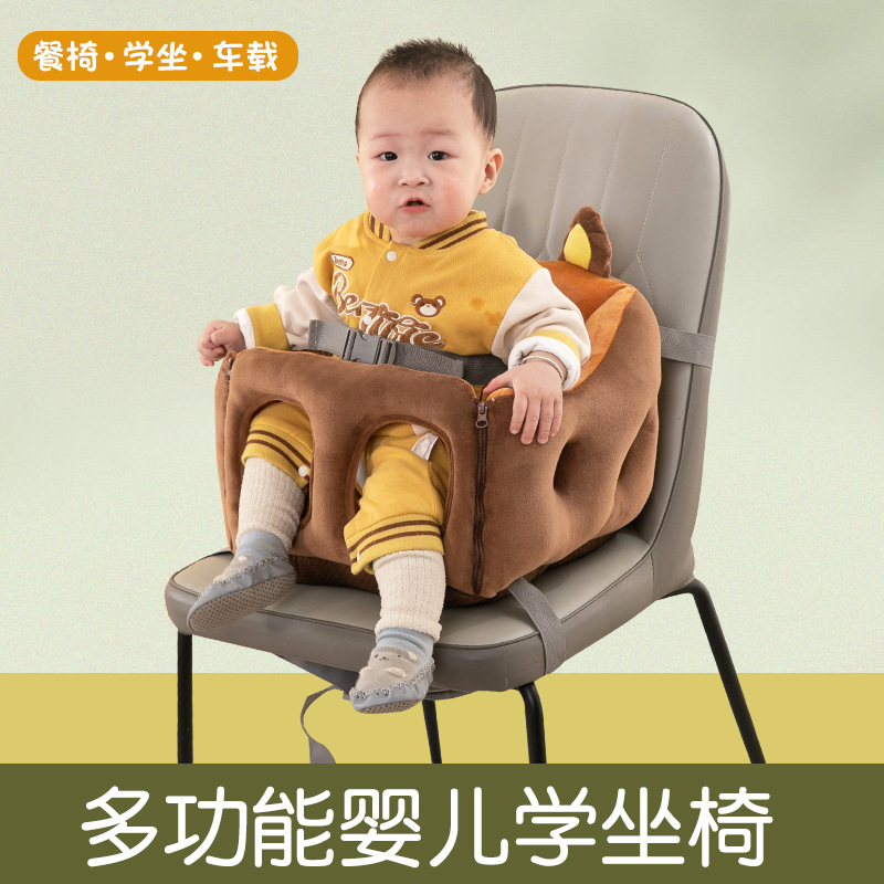 跨境宝宝学坐婴幼儿多功能餐椅防摔汽车安全凳子座椅儿童沙发批发详情4
